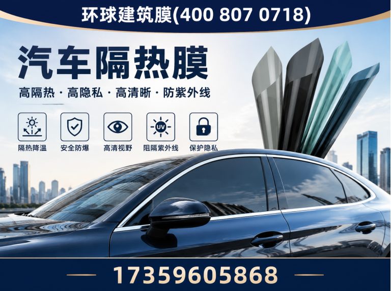 华安县漆面保护膜展示图